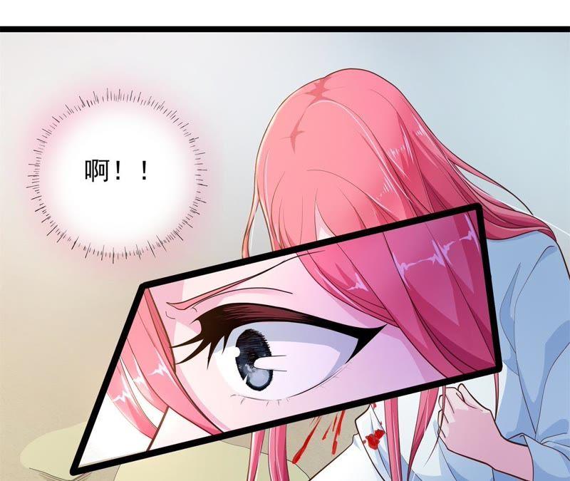 《我的男宠要翻墙》暗巷蜜语 第29页