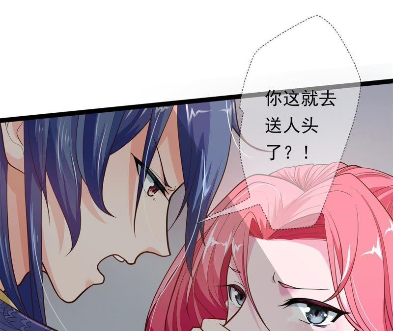 《我的男宠要翻墙》暗巷蜜语 第20页