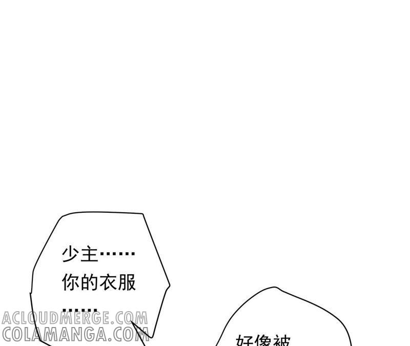 《我的男宠要翻墙》暗巷蜜语 第58页