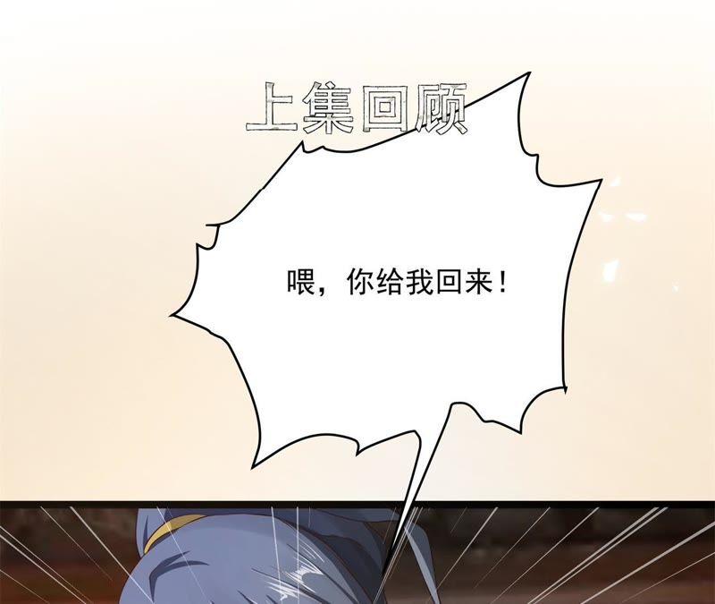 《我的男宠要翻墙》暗巷蜜语 第5页