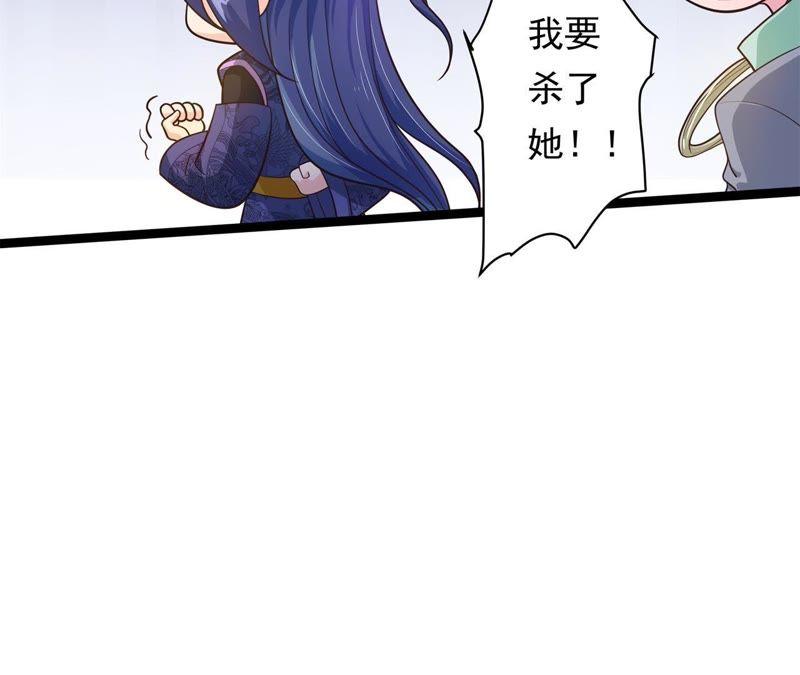 《我的男宠要翻墙》暗巷蜜语 第60页