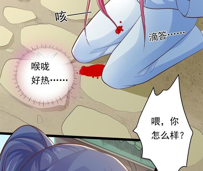 《我的男宠要翻墙》暗巷蜜语 第30页