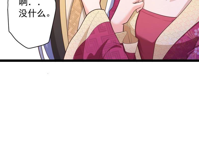 《我的男宠要翻墙》暗巷蜜语 第15页