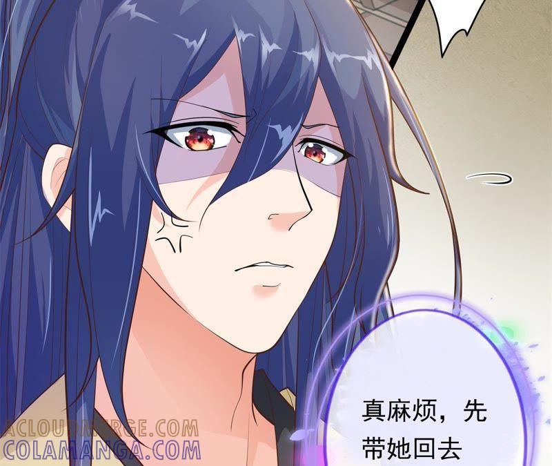 《我的男宠要翻墙》暗巷蜜语 第31页