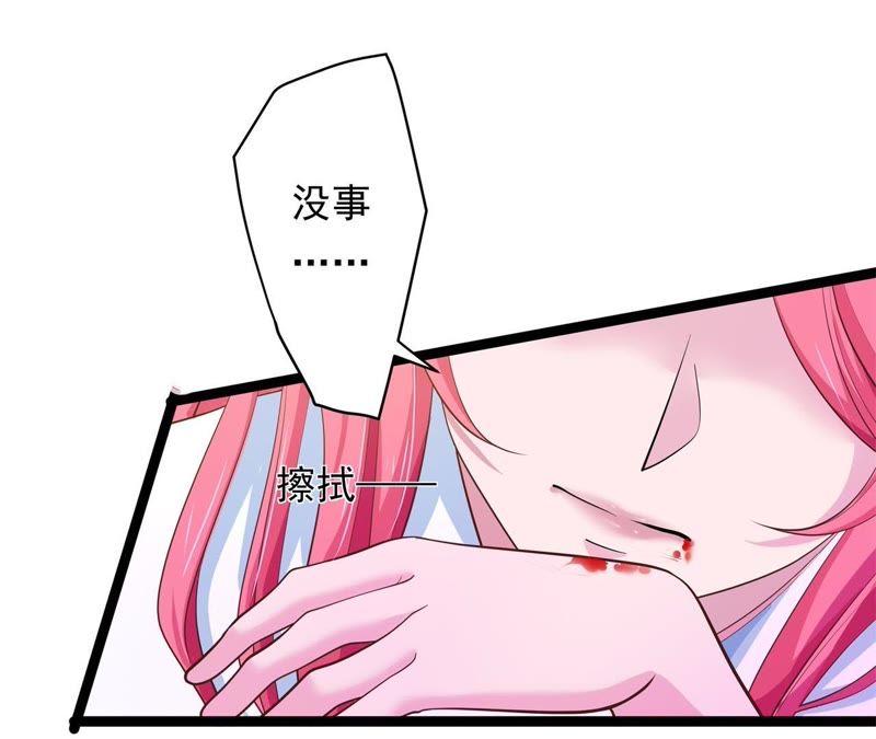 《我的男宠要翻墙》暗巷蜜语 第33页