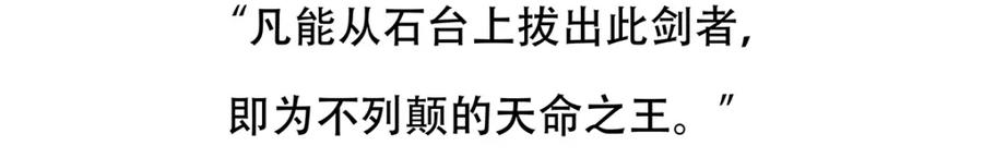 《胖达x胖达》第81话 第32页