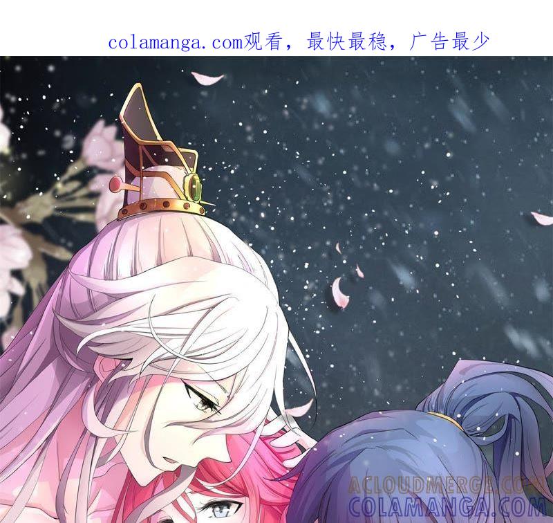 《我的男宠要翻墙》夜探王府 第1页