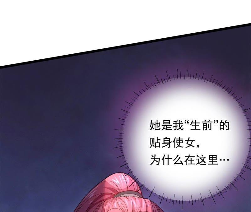 《我的男宠要翻墙》夜探王府 第26页