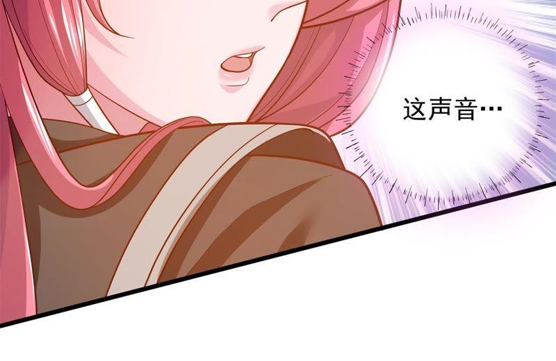 《我的男宠要翻墙》夜探王府 第21页