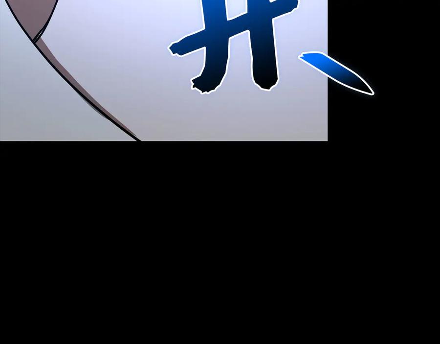 圣子是什么狗屁，这是现代医学的力量 - 第124话 惊险抢救 - 第48张图