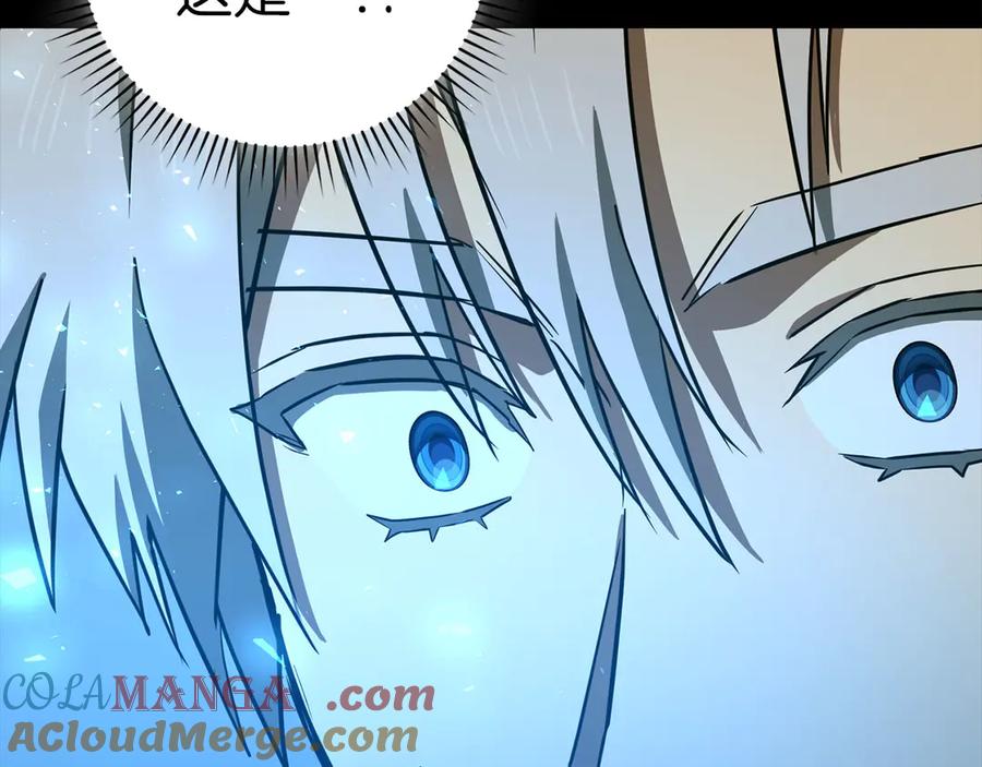 圣子是什么狗屁，这是现代医学的力量 - 第124话 惊险抢救 - 第61张图