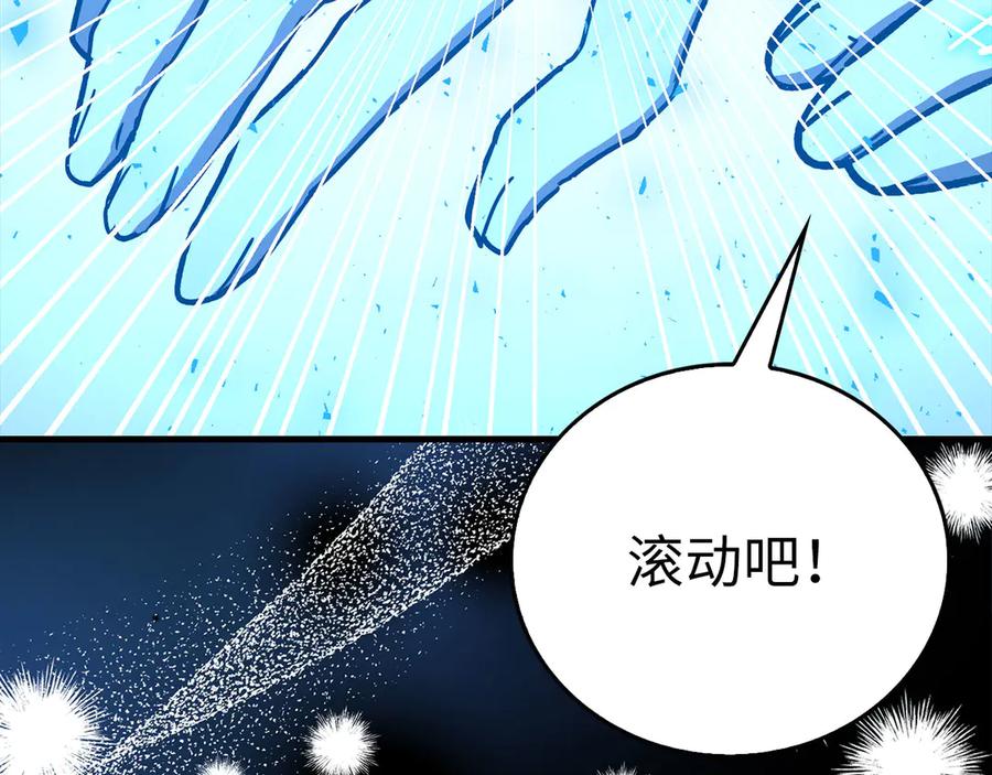 圣子是什么狗屁，这是现代医学的力量 - 第124话 惊险抢救 - 第68张图