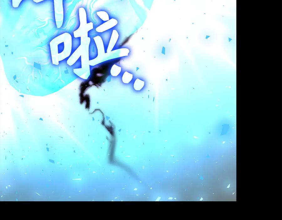 圣子是什么狗屁，这是现代医学的力量 - 第124话 惊险抢救 - 第59张图