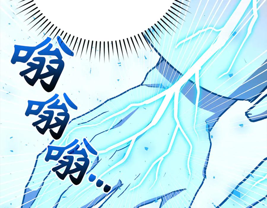 圣子是什么狗屁，这是现代医学的力量 - 第124话 惊险抢救 - 第67张图