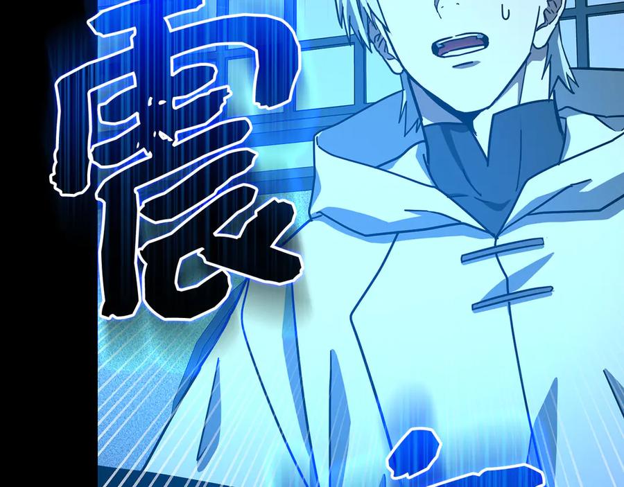 圣子是什么狗屁，这是现代医学的力量 - 第124话 惊险抢救 - 第64张图