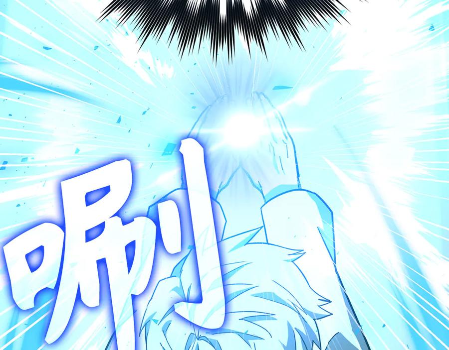 圣子是什么狗屁，这是现代医学的力量 - 第124话 惊险抢救 - 第71张图