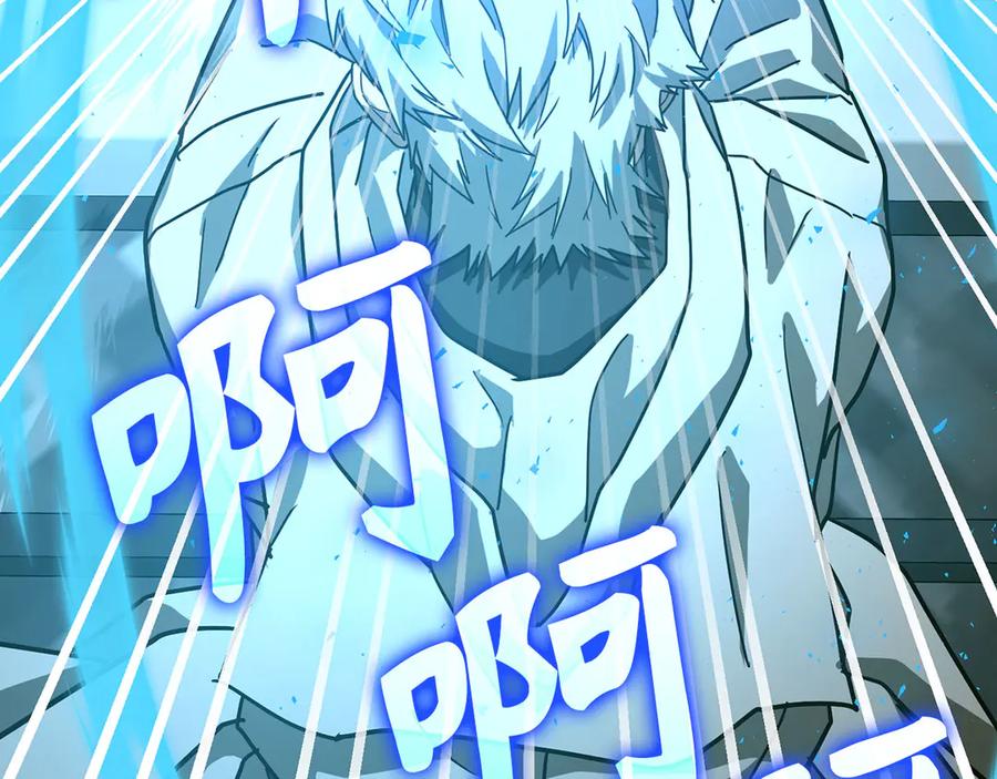 圣子是什么狗屁，这是现代医学的力量 - 第124话 惊险抢救 - 第72张图