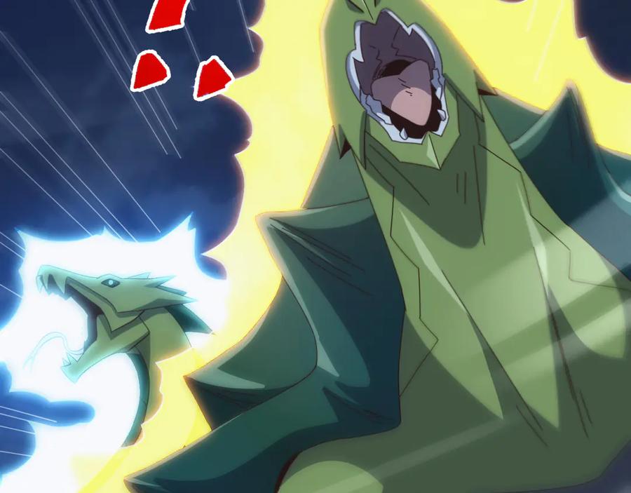 《万族入侵：开局驯化史诗级巨兽》第34话 青龙血脉！无法驯服！ 第88页