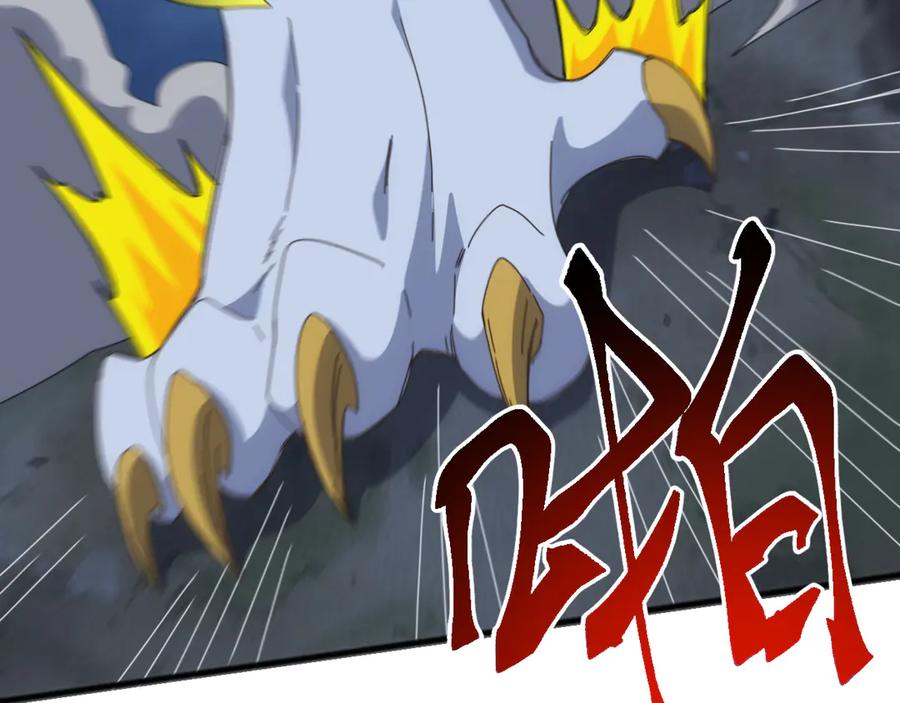 《万族入侵：开局驯化史诗级巨兽》第34话 青龙血脉！无法驯服！ 第111页