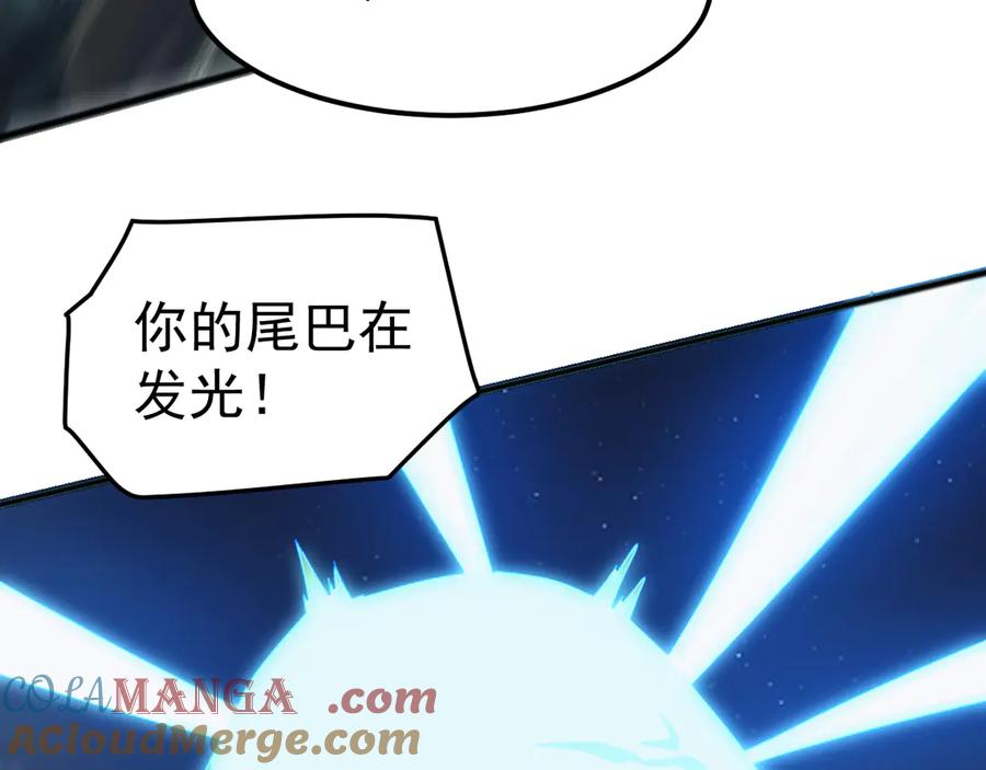 《万族入侵：开局驯化史诗级巨兽》第34话 青龙血脉！无法驯服！ 第85页