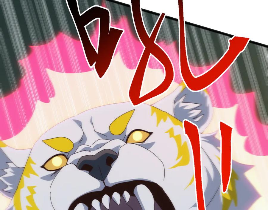 《万族入侵：开局驯化史诗级巨兽》第34话 青龙血脉！无法驯服！ 第107页