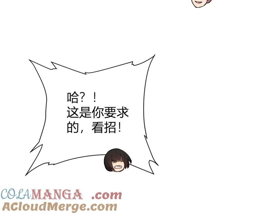 《全民末日：我，病毒君王》第68话 鬼王陨落 第129页