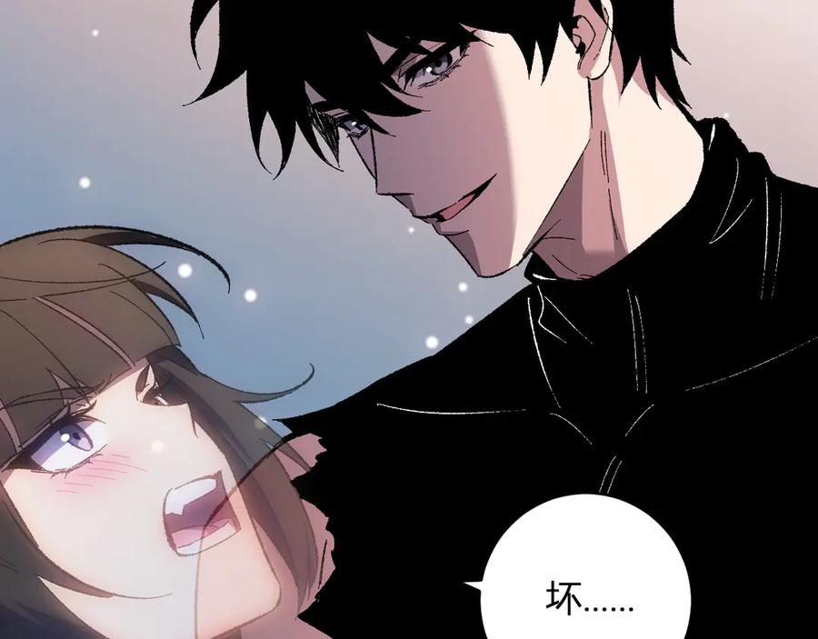 《全民末日：我，病毒君王》第68话 鬼王陨落 第126页