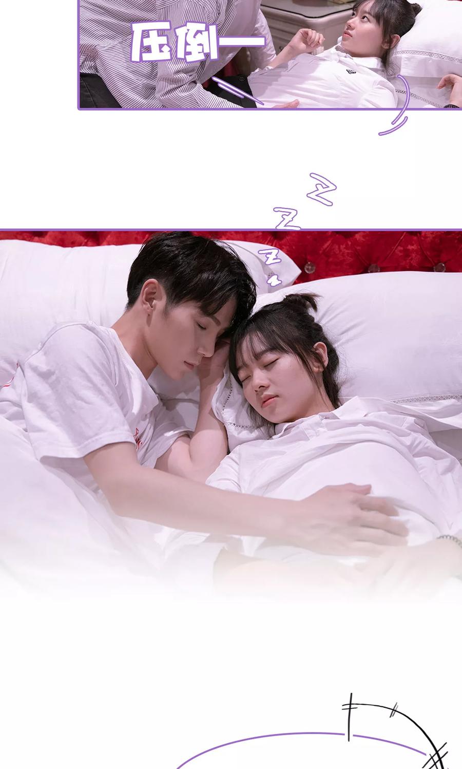 我是他的男盆友 第1话 第14页
