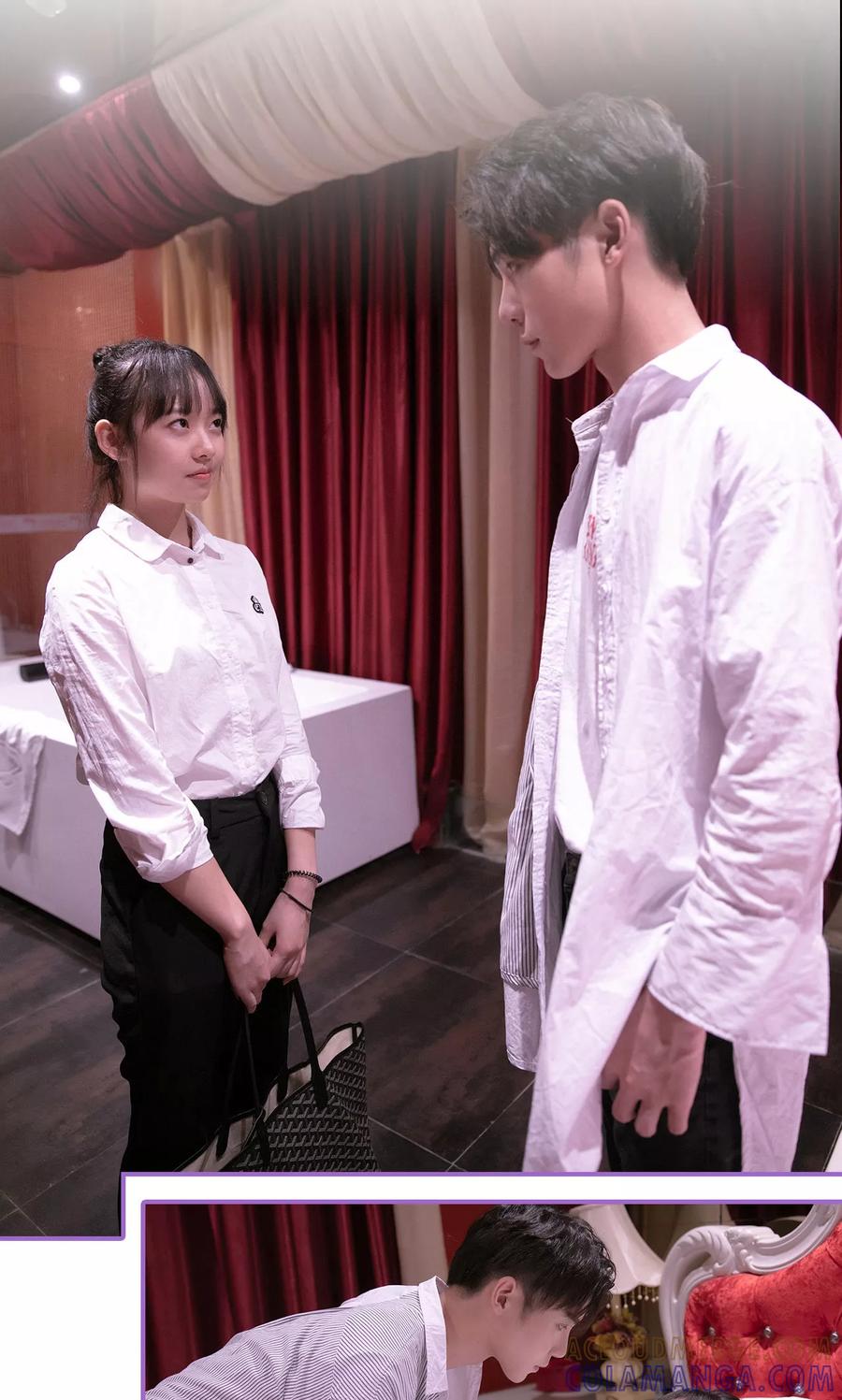 我是他的男盆友 第1话 第13页