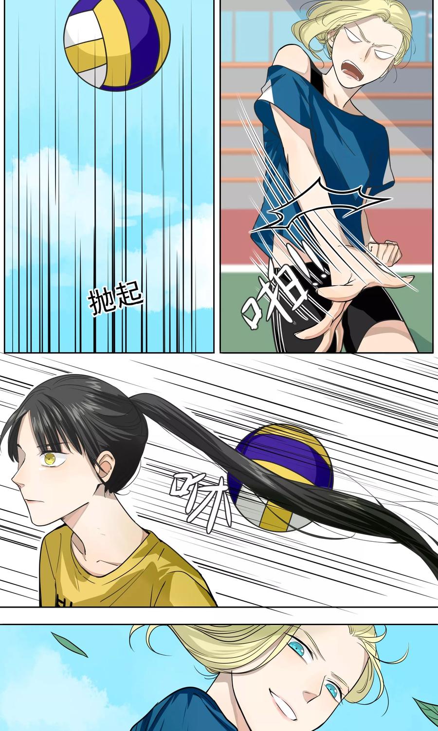 《我的神！OMG》第9话 各显神通 第18页