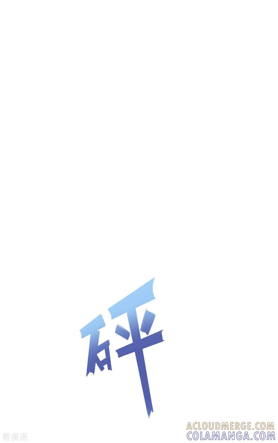 《我和“我”的恋爱史》第1话 我的新邻居是我的前世？ 第7页