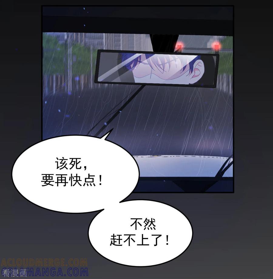 《我和“我”的恋爱史》第1话 我的新邻居是我的前世？ 第4页