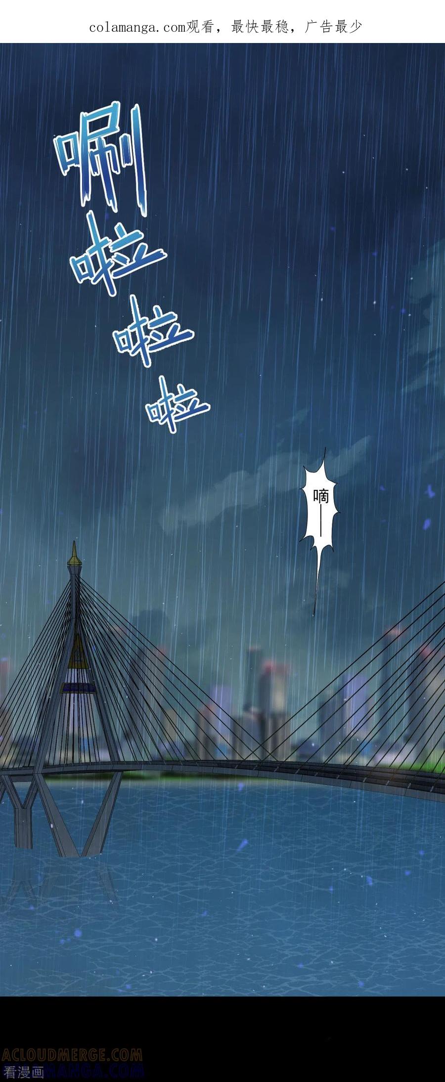 《我和“我”的恋爱史》第1话 我的新邻居是我的前世？ 第1页