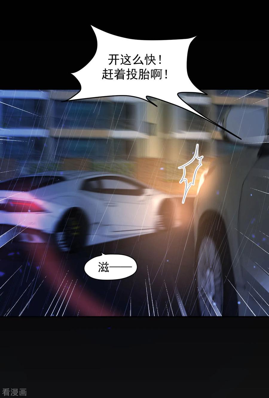 《我和“我”的恋爱史》第1话 我的新邻居是我的前世？ 第3页