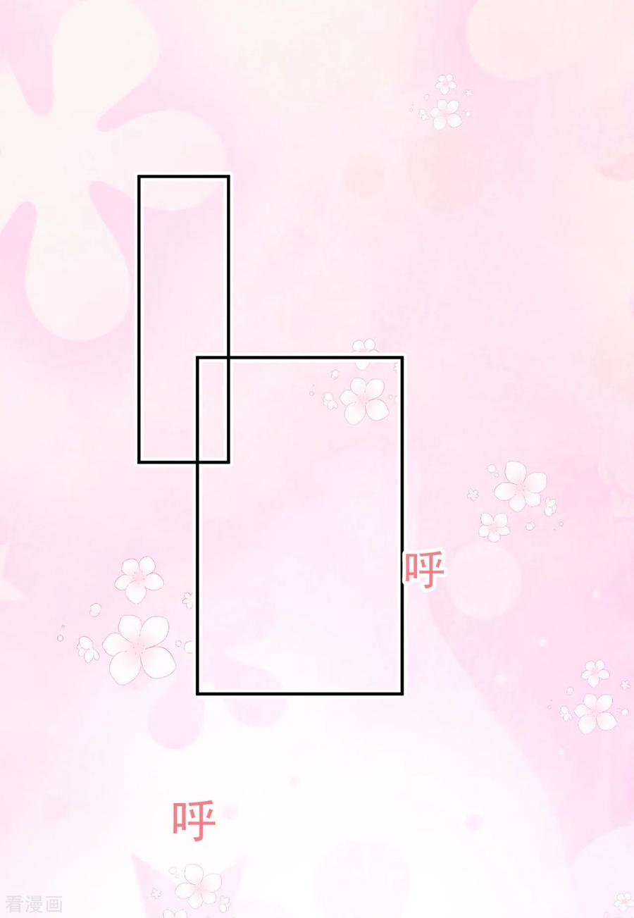 《我和“我”的恋爱史》第1话 我的新邻居是我的前世？ 第41页