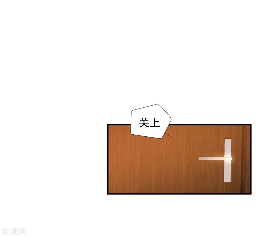 《我和“我”的恋爱史》第1话 我的新邻居是我的前世？ 第21页