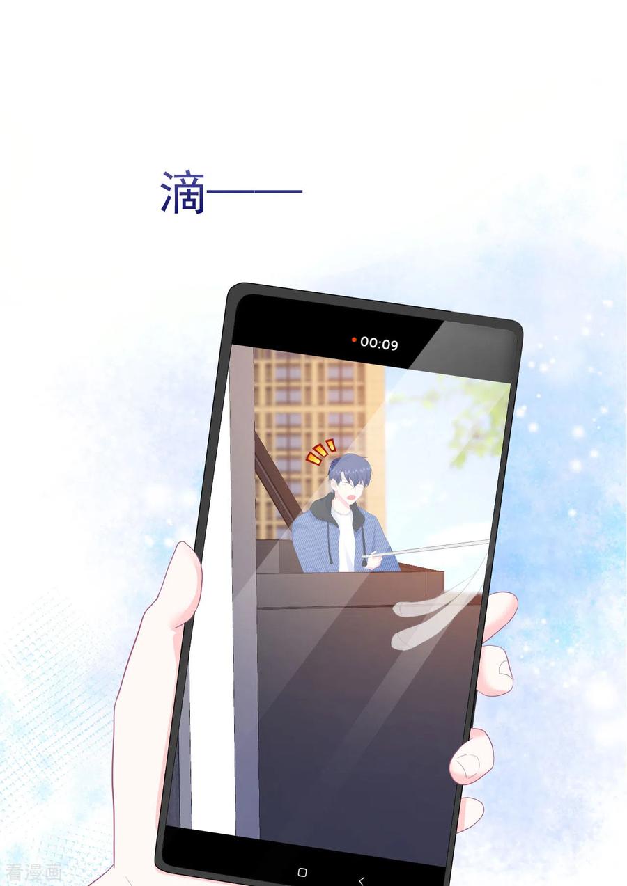 《我和“我”的恋爱史》第1话 我的新邻居是我的前世？ 第48页