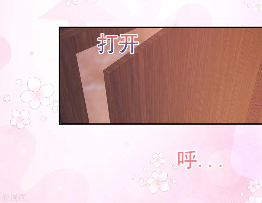 《我和“我”的恋爱史》第1话 我的新邻居是我的前世？ 第42页