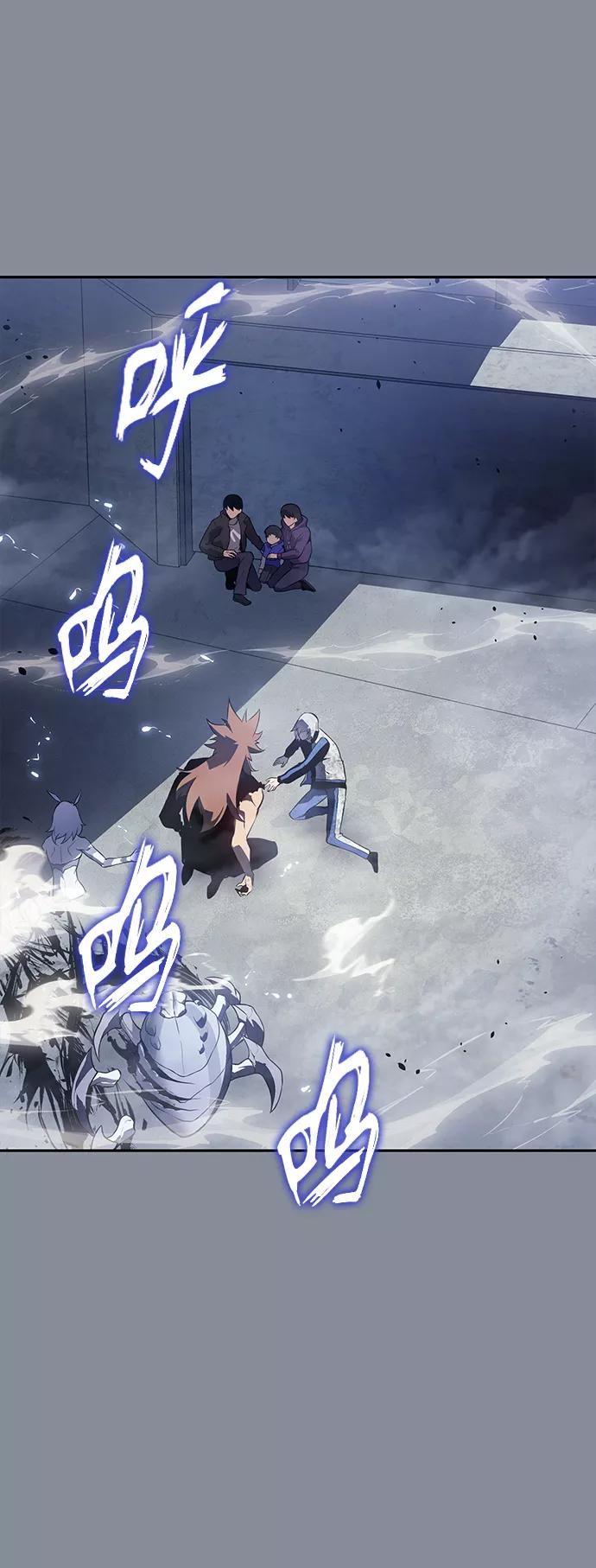 《7FATES： CHAKHO》第30集 第47页