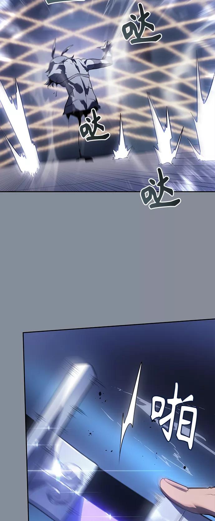 《7FATES： CHAKHO》第30集 第53页