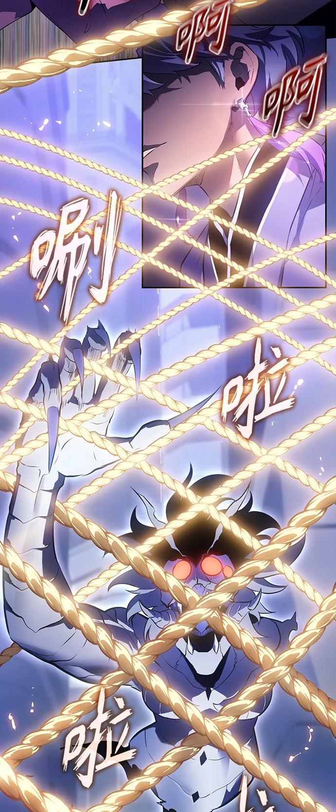《7FATES： CHAKHO》第30集 第51页