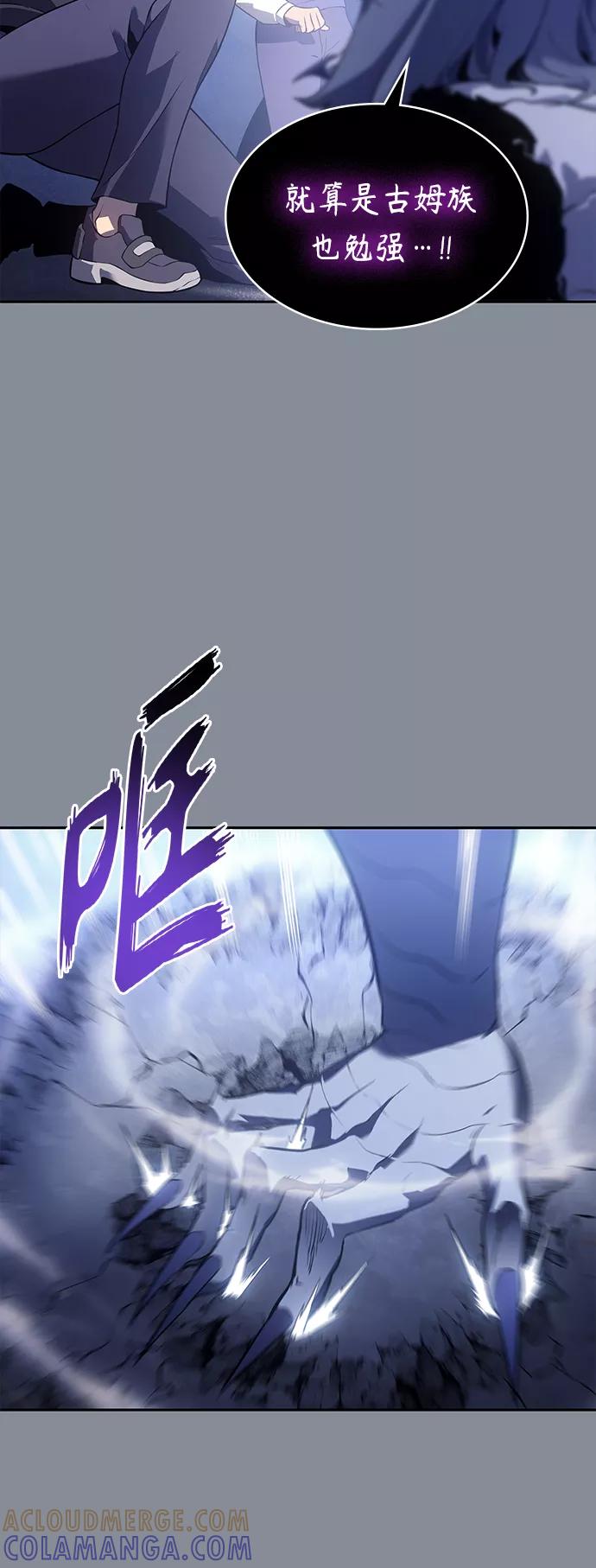 《7FATES： CHAKHO》第30集 第49页