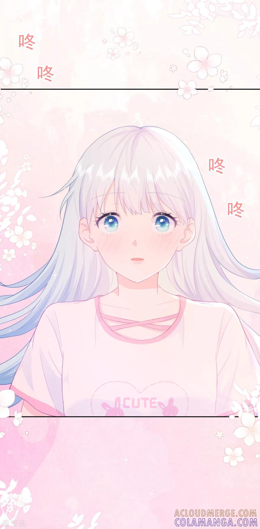 《我和“我”的恋爱史》第3话 我想谈恋爱了？ 第49页
