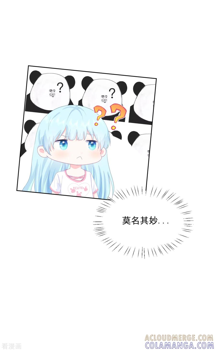 《我和“我”的恋爱史》第3话 我想谈恋爱了？ 第34页