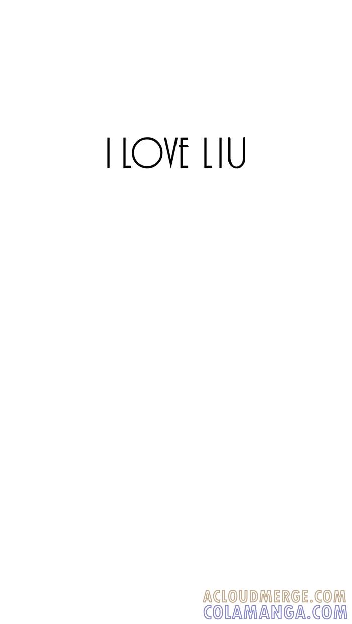 《I Love Liu》第53话 第10页