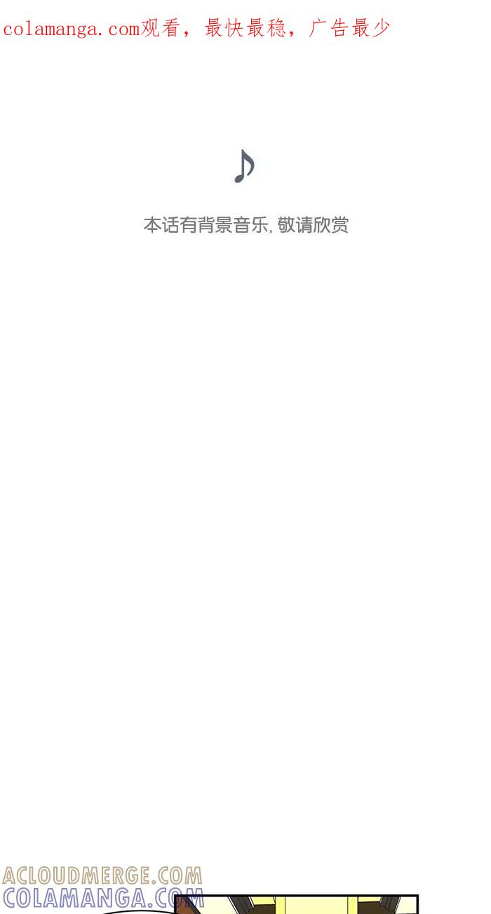 《I Love Liu》第53话 第1页
