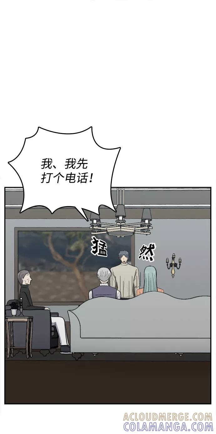 《God楼主》第68话 第101页