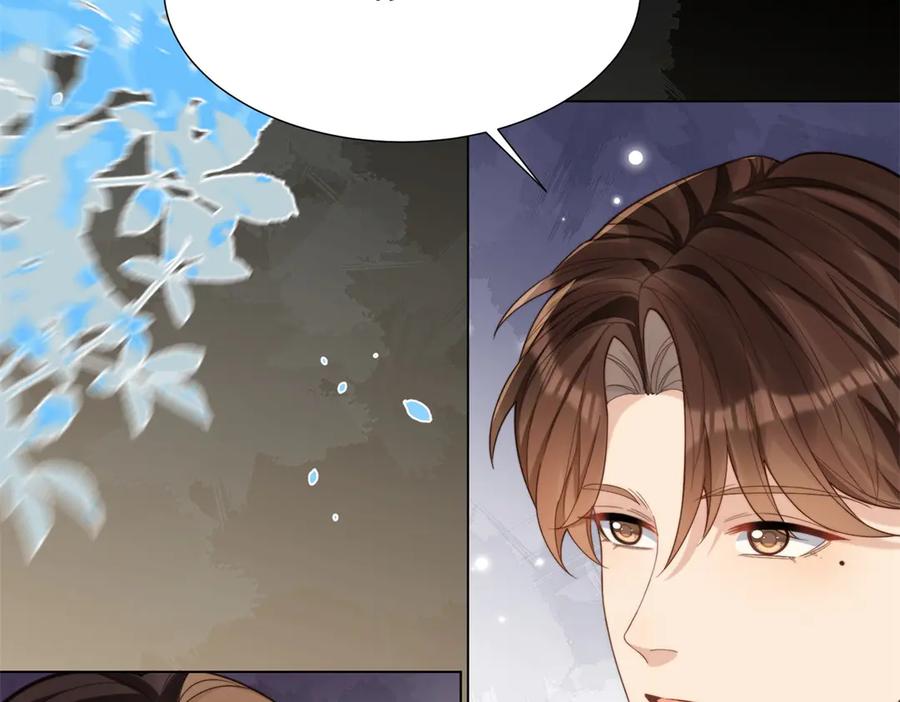 《和植物人大佬联姻》第31话 你、你干什么？ 第67页