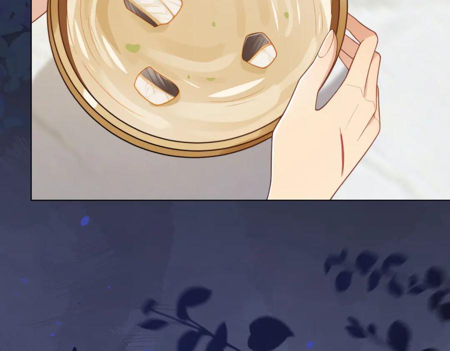 《和植物人大佬联姻》第31话 你、你干什么？ 第50页