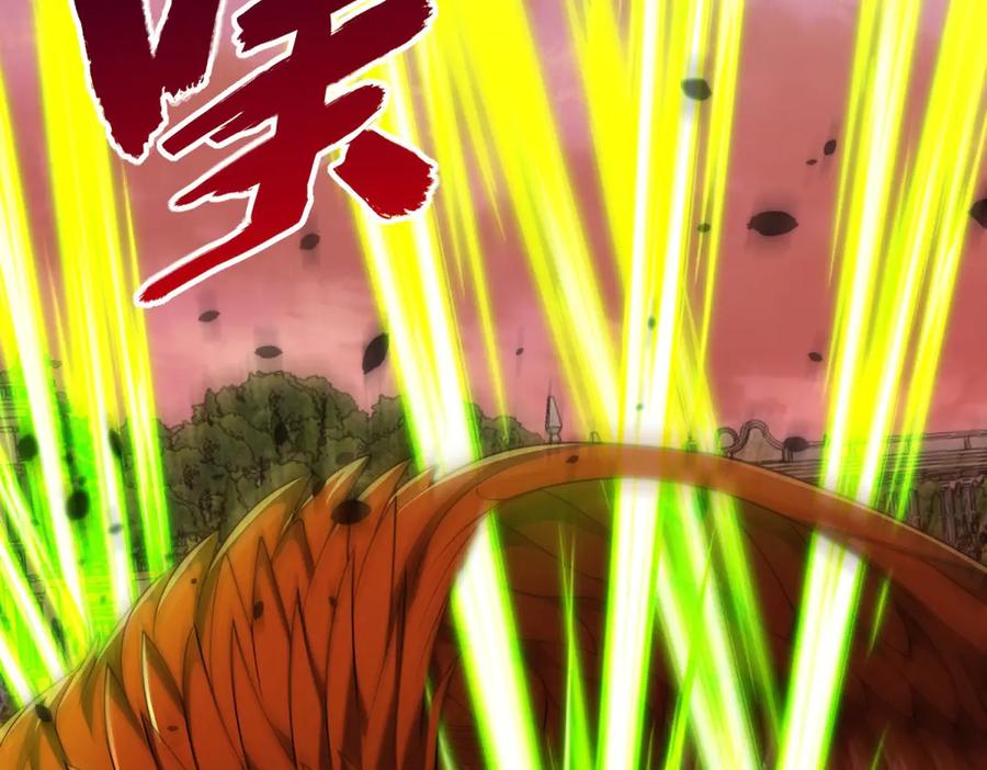 《异能重生我提前登顶》第30话 伪人 第11页